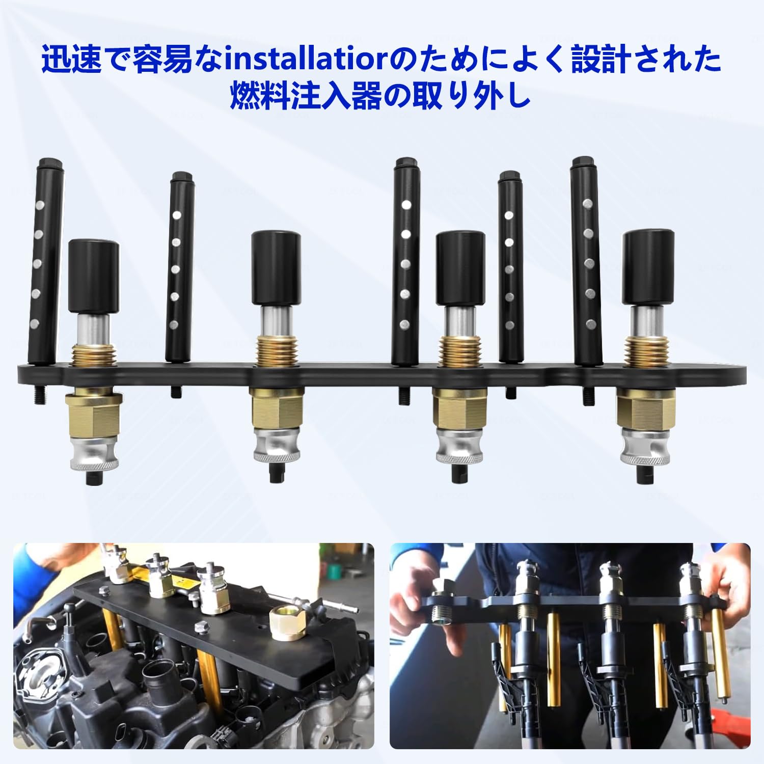 Amazon | ZKTOOL エンジンフューエルインジェクター取り付け 取り外し